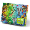 Puzzle Holographique - 100 pièces - Jungle Paradise - 5a+