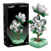 Jeu de construction CaDA Camélia en pot 23 cm, 301 pièces