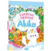 CHERCHE & TROUVE AKIKO