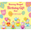Sonny Angel Happy Birthday Bear (1pcs)