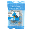 NANOBLOCK POKEMON Lapras Lokhlass
