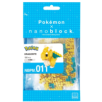 NANOBLOCK POKEMON Dragonite Dracolosse