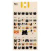 Stickers 3D - Chats insolites