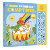 MES TOUTES PREMIERES COMPTINES