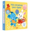 MES COMPTINES POUR RIGOLER